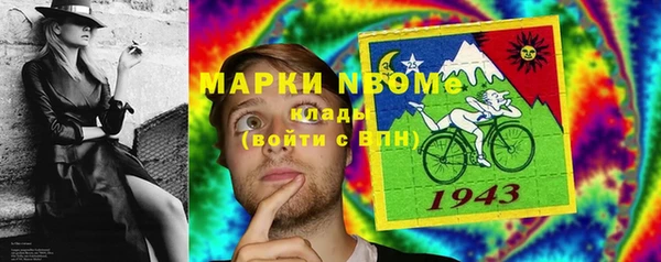 мдма Бронницы