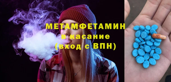 бошки Бугульма