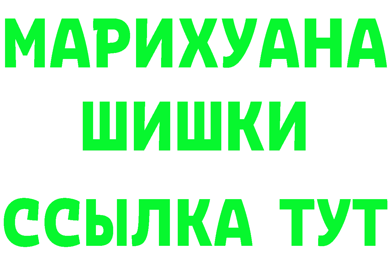 A-PVP СК КРИС ССЫЛКА мориарти hydra Ладушкин