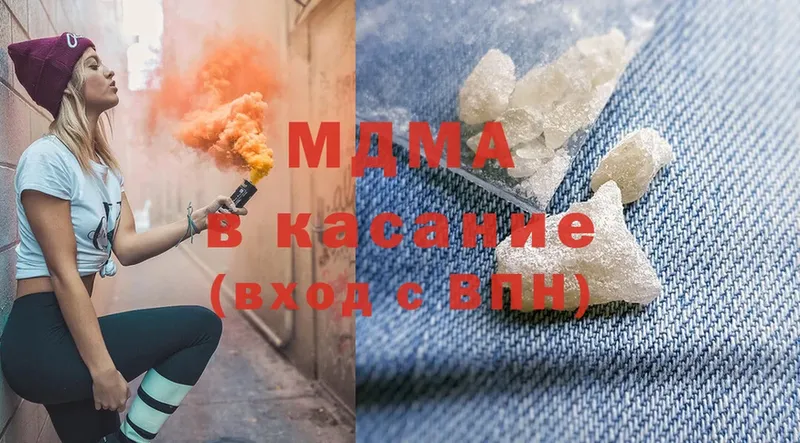 цена   Ладушкин  МДМА кристаллы 